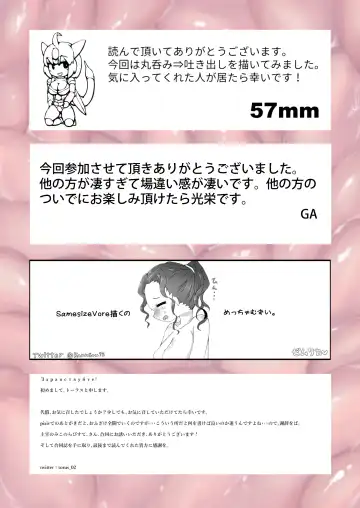 Anoko wa Watashi no Hara no Naka Fhentai - Page 64