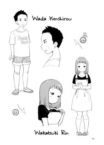 [Kune] Inga Ouhou <- Suppadaka Sokutei | Retribution <- Buck Naked Measurements (decensored) Fhentai - Page 14