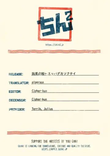 [Kune] Inga Ouhou <- Suppadaka Sokutei | Retribution <- Buck Naked Measurements (decensored) Fhentai - Page 53