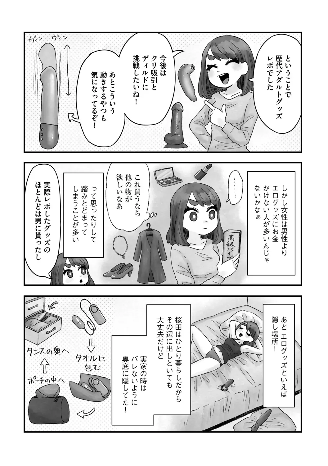 G-Edge Vol.011 Fhentai - Page 179