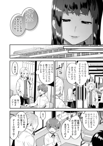 G-Edge Vol.011 Fhentai - Page 10