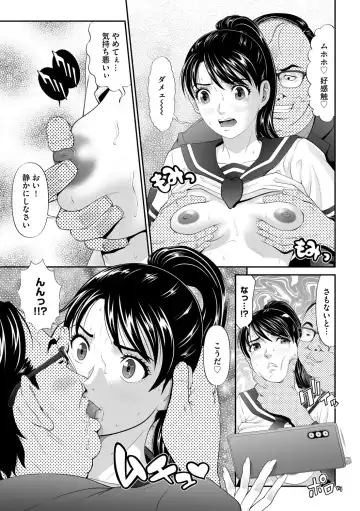 G-Edge Vol.011 Fhentai - Page 101