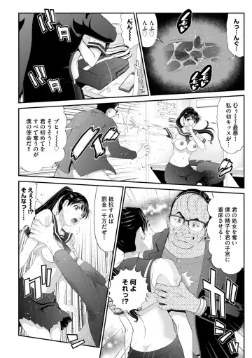 G-Edge Vol.011 Fhentai - Page 102