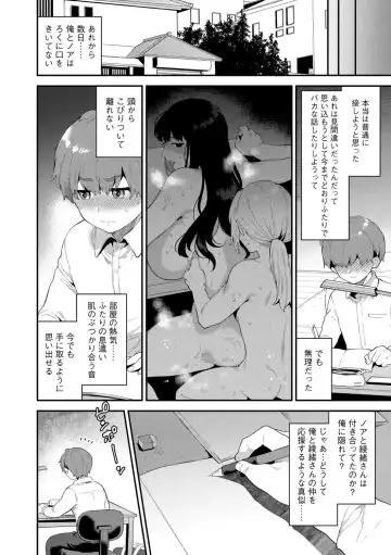 G-Edge Vol.011 Fhentai - Page 12
