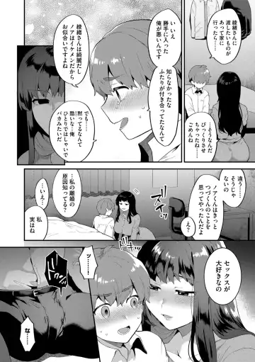 G-Edge Vol.011 Fhentai - Page 14