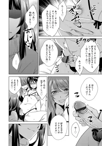 G-Edge Vol.011 Fhentai - Page 142