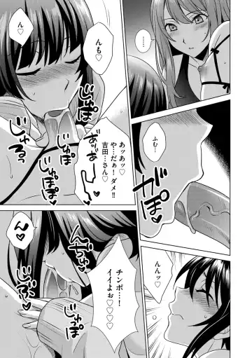 G-Edge Vol.011 Fhentai - Page 143