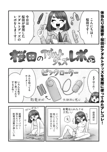 G-Edge Vol.011 Fhentai - Page 173