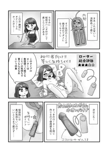 G-Edge Vol.011 Fhentai - Page 174
