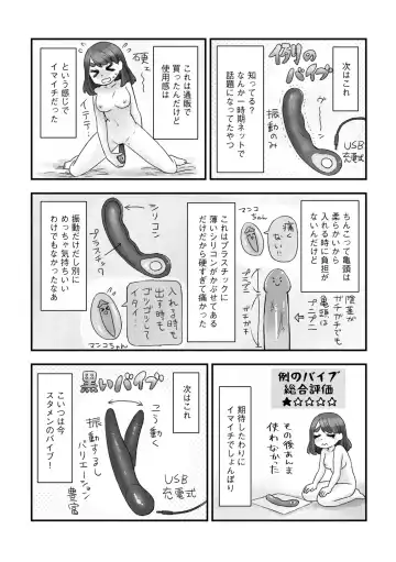 G-Edge Vol.011 Fhentai - Page 176