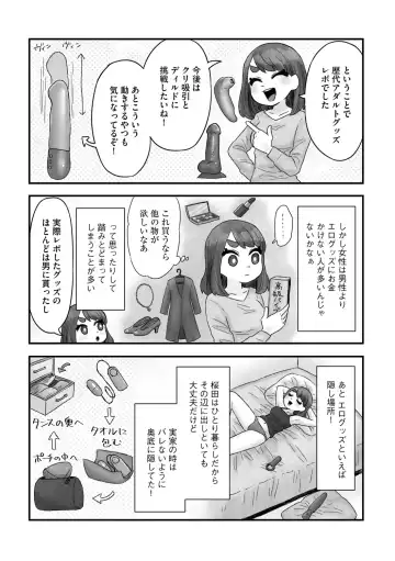 G-Edge Vol.011 Fhentai - Page 179