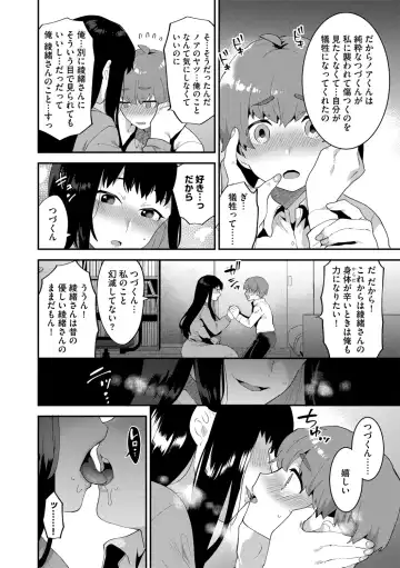 G-Edge Vol.011 Fhentai - Page 18