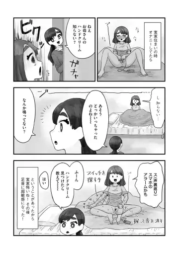 G-Edge Vol.011 Fhentai - Page 180