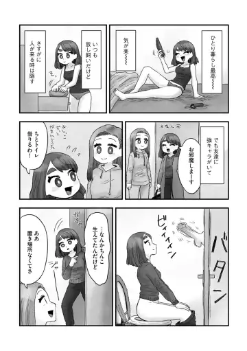 G-Edge Vol.011 Fhentai - Page 181