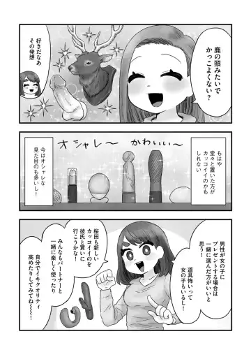 G-Edge Vol.011 Fhentai - Page 182