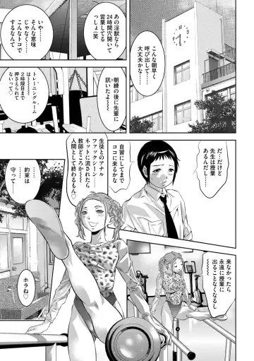 G-Edge Vol.011 Fhentai - Page 41