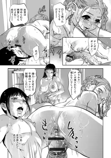 G-Edge Vol.011 Fhentai - Page 45