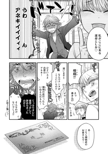 G-Edge Vol.011 Fhentai - Page 58