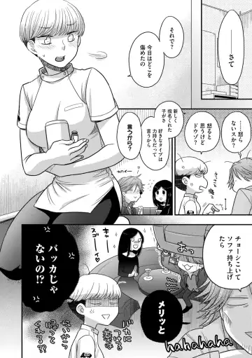G-Edge Vol.011 Fhentai - Page 60