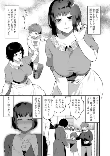 G-Edge Vol.011 Fhentai - Page 7
