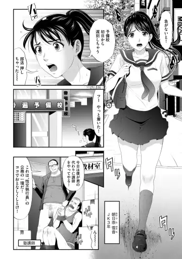 G-Edge Vol.011 Fhentai - Page 98