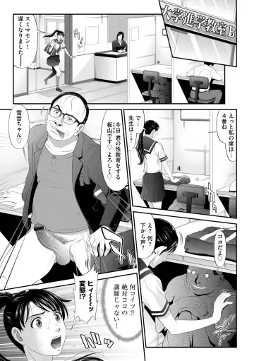 G-Edge Vol.011 Fhentai - Page 99