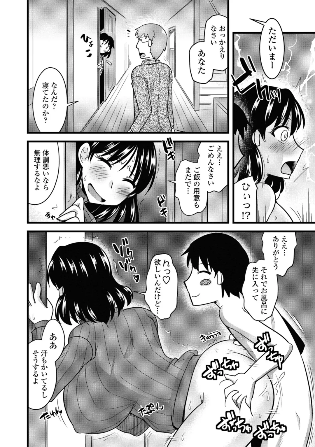 [Kamiya Ogawa] Bakunyuu Elf to Isekai Seikatsu - Big Breasts ELF in Different World Sexual Activity Fhentai - Page 168