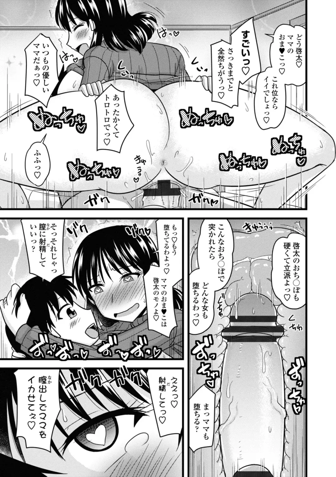 [Kamiya Ogawa] Bakunyuu Elf to Isekai Seikatsu - Big Breasts ELF in Different World Sexual Activity Fhentai - Page 171