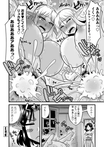 [Kamiya Ogawa] Bakunyuu Elf to Isekai Seikatsu - Big Breasts ELF in Different World Sexual Activity Fhentai - Page 104