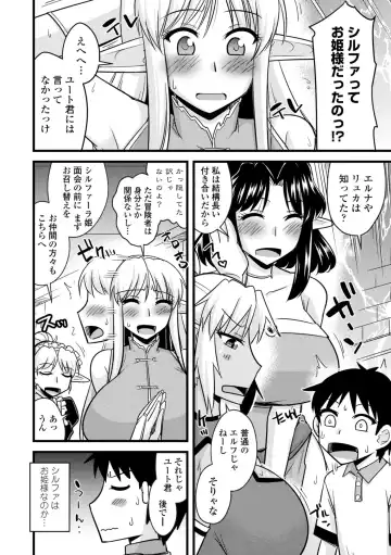 [Kamiya Ogawa] Bakunyuu Elf to Isekai Seikatsu - Big Breasts ELF in Different World Sexual Activity Fhentai - Page 106