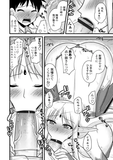 [Kamiya Ogawa] Bakunyuu Elf to Isekai Seikatsu - Big Breasts ELF in Different World Sexual Activity Fhentai - Page 110
