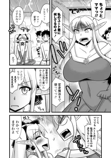 [Kamiya Ogawa] Bakunyuu Elf to Isekai Seikatsu - Big Breasts ELF in Different World Sexual Activity Fhentai - Page 120