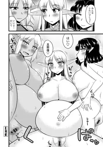 [Kamiya Ogawa] Bakunyuu Elf to Isekai Seikatsu - Big Breasts ELF in Different World Sexual Activity Fhentai - Page 152