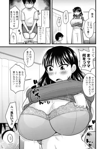 [Kamiya Ogawa] Bakunyuu Elf to Isekai Seikatsu - Big Breasts ELF in Different World Sexual Activity Fhentai - Page 155