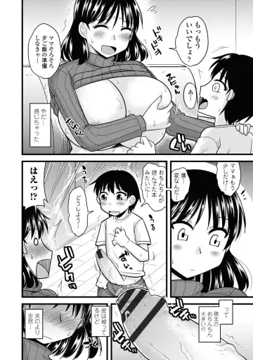 [Kamiya Ogawa] Bakunyuu Elf to Isekai Seikatsu - Big Breasts ELF in Different World Sexual Activity Fhentai - Page 158
