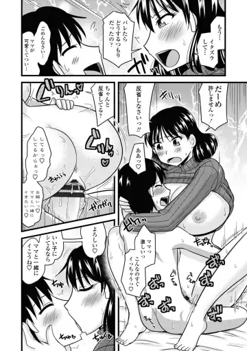 [Kamiya Ogawa] Bakunyuu Elf to Isekai Seikatsu - Big Breasts ELF in Different World Sexual Activity Fhentai - Page 170