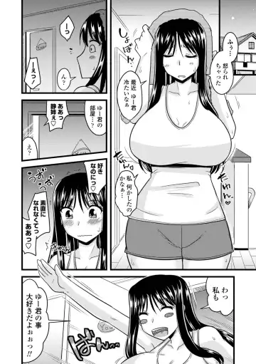 [Kamiya Ogawa] Bakunyuu Elf to Isekai Seikatsu - Big Breasts ELF in Different World Sexual Activity Fhentai - Page 174