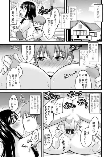 [Kamiya Ogawa] Bakunyuu Elf to Isekai Seikatsu - Big Breasts ELF in Different World Sexual Activity Fhentai - Page 183