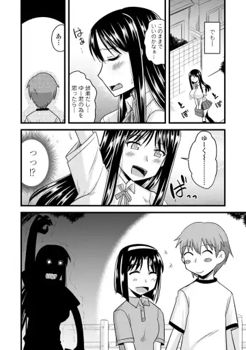 [Kamiya Ogawa] Bakunyuu Elf to Isekai Seikatsu - Big Breasts ELF in Different World Sexual Activity Fhentai - Page 184