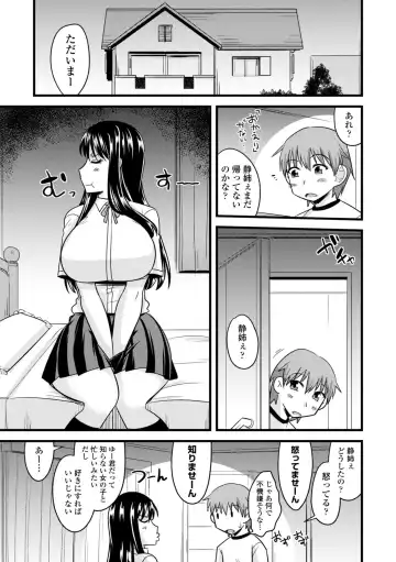 [Kamiya Ogawa] Bakunyuu Elf to Isekai Seikatsu - Big Breasts ELF in Different World Sexual Activity Fhentai - Page 185