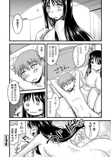 [Kamiya Ogawa] Bakunyuu Elf to Isekai Seikatsu - Big Breasts ELF in Different World Sexual Activity Fhentai - Page 192
