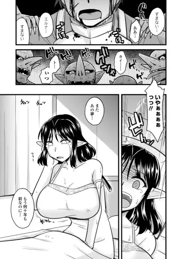 [Kamiya Ogawa] Bakunyuu Elf to Isekai Seikatsu - Big Breasts ELF in Different World Sexual Activity Fhentai - Page 27