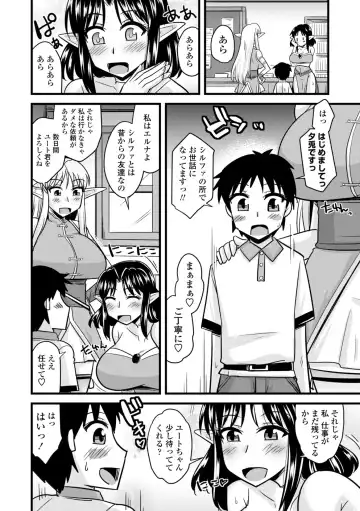 [Kamiya Ogawa] Bakunyuu Elf to Isekai Seikatsu - Big Breasts ELF in Different World Sexual Activity Fhentai - Page 32