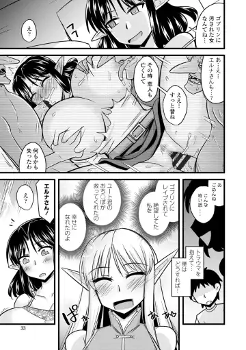 [Kamiya Ogawa] Bakunyuu Elf to Isekai Seikatsu - Big Breasts ELF in Different World Sexual Activity Fhentai - Page 35
