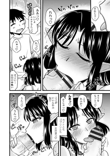 [Kamiya Ogawa] Bakunyuu Elf to Isekai Seikatsu - Big Breasts ELF in Different World Sexual Activity Fhentai - Page 38