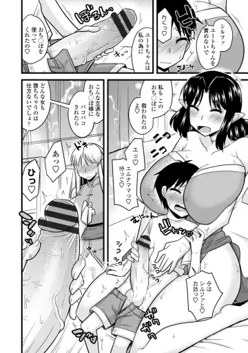 [Kamiya Ogawa] Bakunyuu Elf to Isekai Seikatsu - Big Breasts ELF in Different World Sexual Activity Fhentai - Page 46