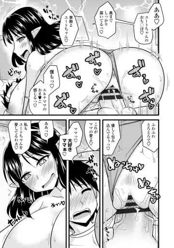 [Kamiya Ogawa] Bakunyuu Elf to Isekai Seikatsu - Big Breasts ELF in Different World Sexual Activity Fhentai - Page 49