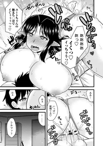 [Kamiya Ogawa] Bakunyuu Elf to Isekai Seikatsu - Big Breasts ELF in Different World Sexual Activity Fhentai - Page 51