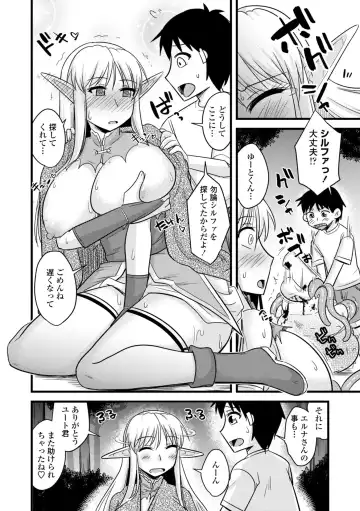 [Kamiya Ogawa] Bakunyuu Elf to Isekai Seikatsu - Big Breasts ELF in Different World Sexual Activity Fhentai - Page 56
