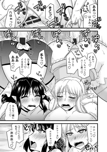 [Kamiya Ogawa] Bakunyuu Elf to Isekai Seikatsu - Big Breasts ELF in Different World Sexual Activity Fhentai - Page 63
